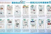 顺德热点爆料新闻最新