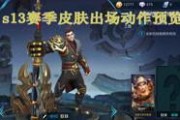 王者爆料游戏解说视频,揭秘游戏解说视频中的精彩瞬间与幕后故事