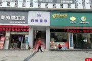 锦江广场爆料视频最新版,惊人真相曝光！