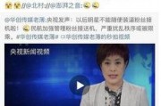 娱乐圈圈内爆料是什么,揭秘明星背后的故事