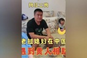 老挝网红小伟大爆料视频,带你领略神秘老挝生活