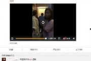 网红爆料事件视频,揭秘幕后真相