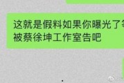狗仔发文爆料视频大全集,揭秘娱乐圈幕后真相