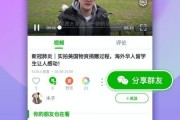 合山一哥爆料视频下载,独家内容大曝光