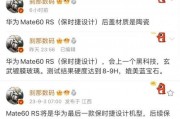 本周最新爆料,揭秘热门事件背后惊人真相！