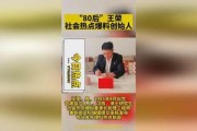 辽宁热点爆料新闻最新