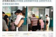 爆料西安老六是谁啊视频,视频爆料背后的神秘人物