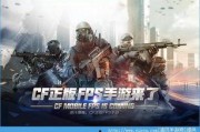 cf端游活动2022最新爆料,精彩活动来袭，福利大放送！