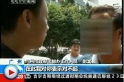 新闻爆料熊猫哥事件视频,一场网络暴力引发的争议