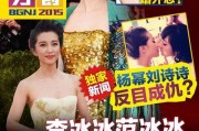 明星八卦最新消息爆料,当红明星最新恋情曝光！