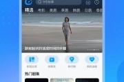 飞哥还在爆料吗视频下载,揭秘幕后故事
