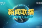 如何给焦点访谈爆料新闻,如何有效爆料新闻线索