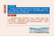 上饶市新闻爆料热线,倾听民声，守护城市平安