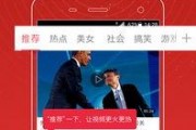 热心爆料视频大全,全网热议瞬间大盘点