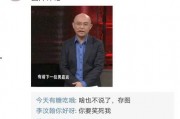 天涯爆料王刚简介视频,揭秘网络红人的崛起之路