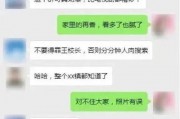 吃瓜微信群免费,免费畅享娱乐盛宴的神秘世界