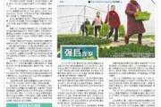 学生爆料赣县新闻,学生爆料揭示校园事件真相