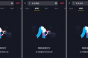 李嘉杰爆料抖音视频,娱乐圈幕后真相曝光