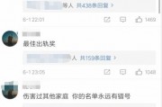 李现新消息爆料了吗视频,最新爆料视频揭秘幕后故事