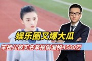 娱乐圈最近大瓜最新爆料,揭秘明星背后的惊人真相！