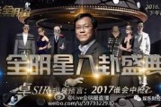 最新娱乐爆料事件大全,揭秘明星幕后故事与热点事件