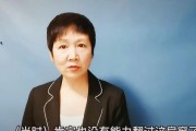 女检察官爆料视频播放,视频播放背后的真相曝光