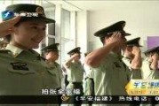 兵嫂爆料的视频,军营生活真实写照