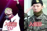 韩国入伍之前在线观看,揭秘军营生活与入伍准备全攻略