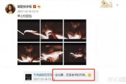 清华网红爆料是真的吗视频,事实还是炒作？