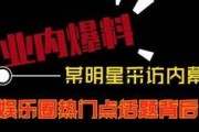 热点爆料男女视频,男女私密视频事件引发社会热议