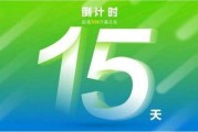 深圳今日头条天气爆料,暴雨预警！天气突变，市民出行请注意安全”