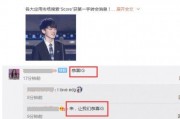 王老大微博爆料最新消息,最新热点事件幕后真相揭晓！