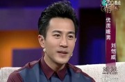 刘恺威明星爆料视频,揭秘娱乐圈不为人知的幕后真相
