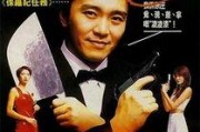 国产凌凌漆国语在线观看,笑傲江湖，国产喜剧巅峰之作