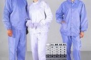 无尘服饰爆料视频播放,时尚与科技完美融合