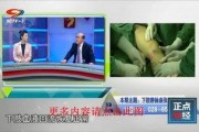 四川7台在线直播观看,实时捕捉巴蜀风情与文化魅力