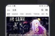 小黑盒最新爆料网站下载,揭秘神秘网站下载背后的秘密