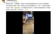 最新联动爆料视频,精彩内容抢先看！