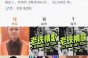 沈阳老舅爆料视频大全,揭秘幕后故事与精彩瞬间
