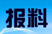 南宁新闻爆料热线,见证城市脉搏，倾听民声心声