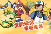 口袋妖怪复刻最新爆料,全新爆料揭示神秘进化与未知技能