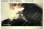 卓伟爆料破案视频播放,视频播放助力破案，科技助力法治建设新篇章