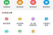 事件最新爆料新闻,事件最新爆料，真相即将浮出水面！