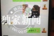 成都真实爆料案件最新,神秘失踪背后的惊人真相