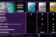 碎梦最新爆料视频,揭秘神秘事件背后的惊人真相