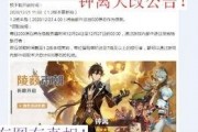 怎么看到原神最新爆料,探索神秘新世界与角色