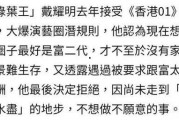 娱乐圈爆料内幕很赚钱,揭秘爆料背后的巨额收益