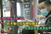 七老板视频爆料,揭秘视频背后惊人内幕