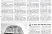 联合早报最新爆料,揭秘重大事件背后惊人内幕”