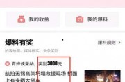 无锡头条最新爆料,重大事件即将揭晓！